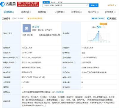 字節跳動收購技術社區“稀土掘金”，加速布局開發者生態