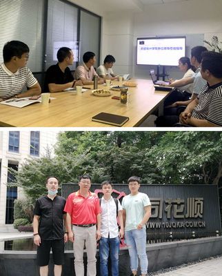 深入企業(yè)調(diào)研，助力學(xué)生成長——經(jīng)濟與管理系赴北京軟件技術(shù)咨詢公司開展校外實習(xí)與就業(yè)基地調(diào)研工作